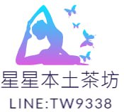 外送茶line:tw9338外約、台北約妹、學生妹、日本妹、無套妹、高檔茶約炮每日更新超過百位正妹